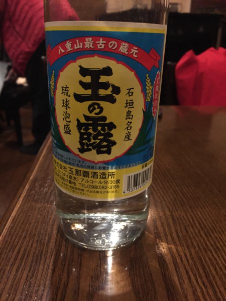 tezukayamarugtime.jpg