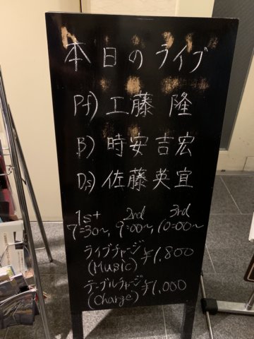 takashikudotrioatcrescent3.jpg