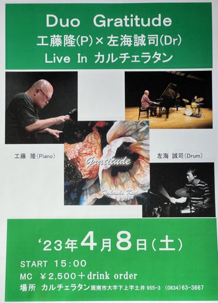 posterforconcertatculturelatin.jpg