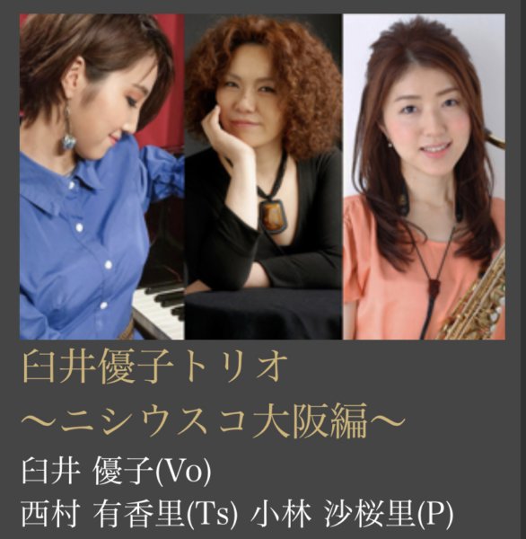 posterfortheperformance2.jpg